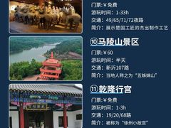 -云龙湖旅游景区