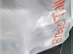-面包新语(滨湖万达店)