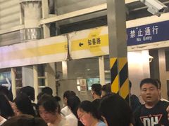 -知春路(地铁站)