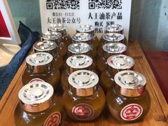 -大王油茶(二厂文创公园店)