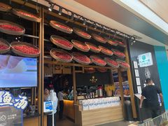 -九锅一堂酸菜鱼(新南凯德直营店)
