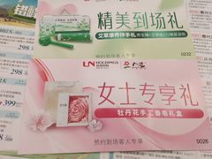 -广州中国大酒店