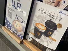 -瑞幸咖啡(数码01大厦店)