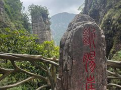 -雁荡山风景名胜区