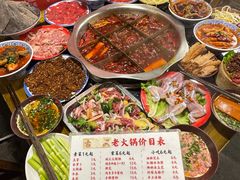 -古木枫老火锅(洪崖洞店)