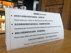 -星巴克(天津火车站店)