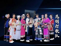 -七彩云南欢乐世界