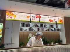 -芝士农场·意式餐厅(生态城万达店)