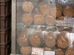 -闻酥园(大慈寺店)