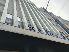 -SFC上影百联影城(大上海4DX店)
