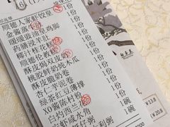 账单-顺德人家食府(黄金广场店)