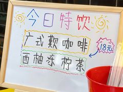 -赏饮·WILL TEA