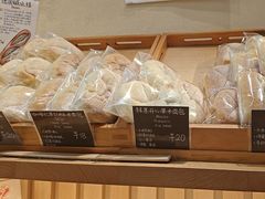 -天井·丑面包搭咖啡