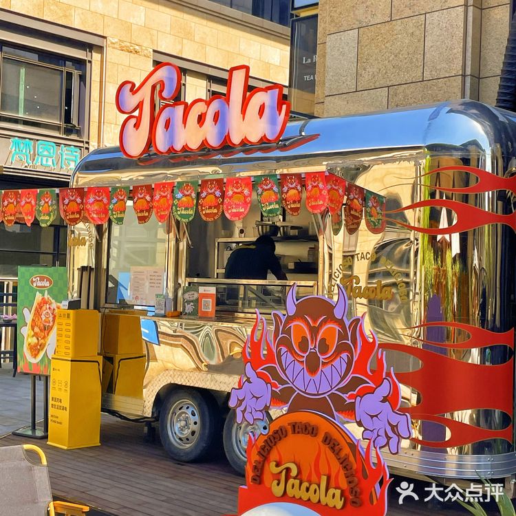 人均33💰也可实现Taco 🌮自由～