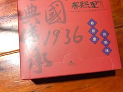 -春熙里老火锅(春熙路店)