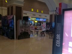 -横店电影城(丁豪广场杜比全景声店)