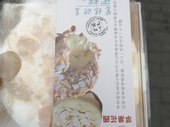 -苹果花园(昌里东路店)