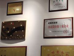 大堂-老雒阳面馆·水席(王城路店)