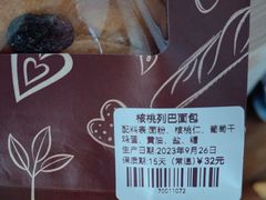 -百年义利(福长街店)