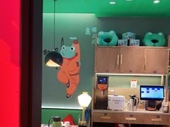 -蛙小侠(五象万象汇店)