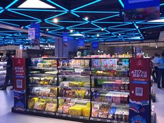 -盒马鲜生(大成店)
