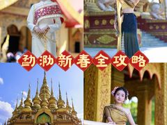 -西双版纳勐泐文化旅游区