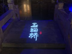 大堂-绿茶餐厅(燕郊永旺店)