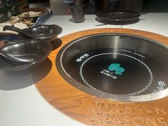 -芸山季·云南山珍菌火锅(南翔印象城MEGA店)