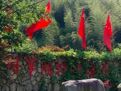 -将军关探险漂流
