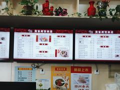 -蒋家桥饺面店(广陵路店)