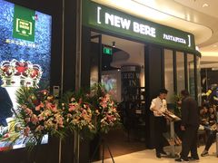 -新贝乐意大利餐厅(苏州中心店)