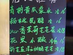 -放哈·甜醅子奶茶创造者(正宁路店)