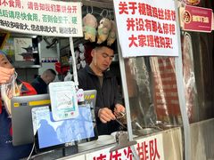 -刘小武·锅魁(总店)