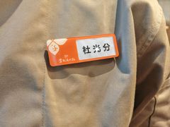 -莺花渡火锅City Green(万象城店)