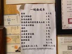 -老龙亭拉面店