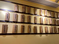 菜单-正南齐北·老街糯米团(洪崖洞店)