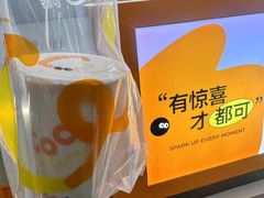 -CoCo都可(世茂广场店)