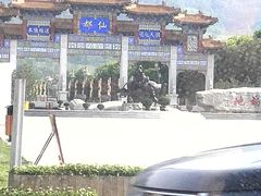-终南山古楼观历史文化景区