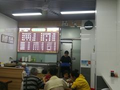 -阿峰包子铺
