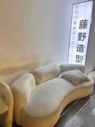 -藤野造型