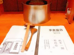 -独食火锅·半米屋台(直营总店)