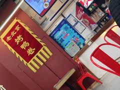 -特派卷·老北京烤鸭卷(合生汇购物中心店)