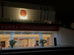 -全国青少年井冈山革命传统教育基地