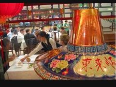 -东来顺饭庄(王府井步行街店)