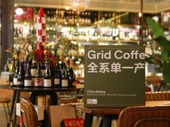 -Wine Universe 宇宙酒馆