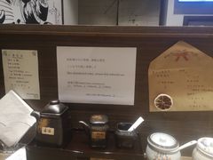 -雷神拉面(财富中心玉米楼店)