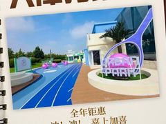 -天津万象城