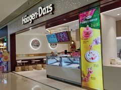 -哈根达斯(皇城恒隆广场店)