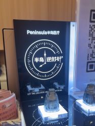 -东莞台心医院-医疗美容