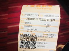 -金逸影城(中关村店)